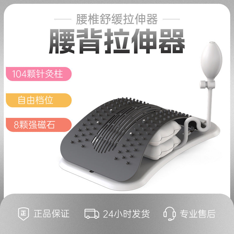 Lumbar Reliever, Waist Lifting, Traction, Stretching, Spinal Correction, Relaxation Massager, Top Waist Plate Artifact, Adjustable