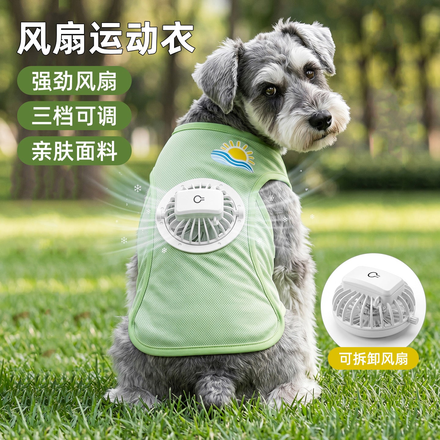 2026 New Fan Dog Clothes Cool Clothing Summer Sun Protection Vest Thin Breathable Small And Medium Dog Pet Clothes