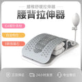 Lumbar Reliever, Waist Lifting, Traction, Stretching, Spinal Correction, Relaxation Massager, Top Waist Plate Artifact, Adjustable