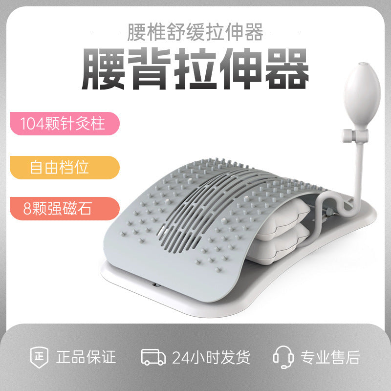 Lumbar Reliever, Waist Lifting, Traction, Stretching, Spinal Correction, Relaxation Massager, Top Waist Plate Artifact, Adjustable