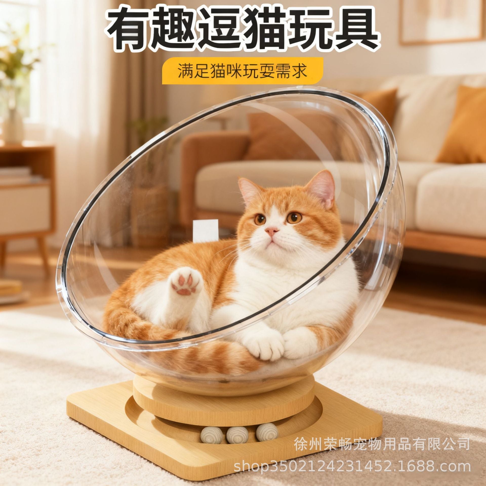 Space Capsule Cat Nest For All Seasons, Cat Nest Turntable, Cat Pet Toy, Cat Bed, Integrated Semi-Enclosed Acrylic Ice Nest